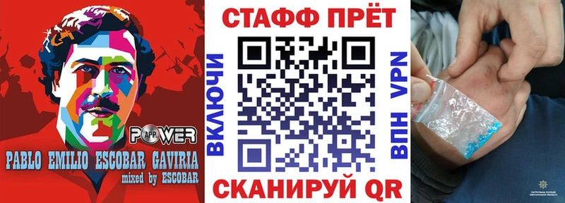 Виды наркоты Ак-Довурак ГАШ Cocaine А ПВП АМФЕТАМИН МЕФ