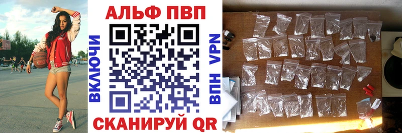 APVP крисы CK  Ак-Довурак 