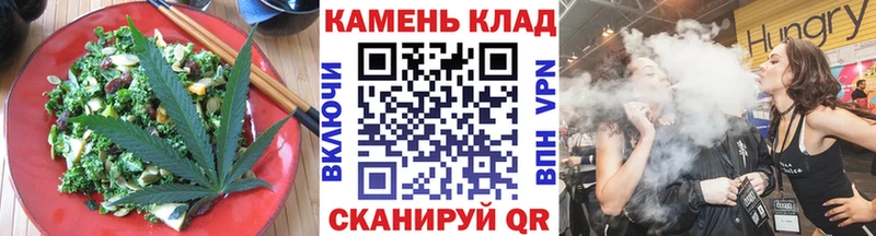 Еда ТГК конопля  Ак-Довурак 