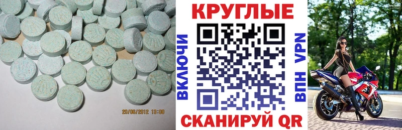 Ecstasy Philipp Plein Ак-Довурак