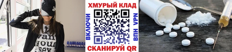 ГЕРОИН белый Ак-Довурак