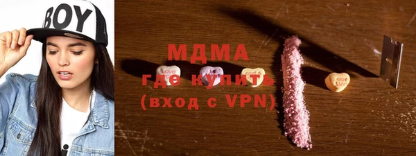 кокаин колумбия Абинск