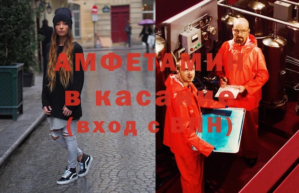 мдма Абаза