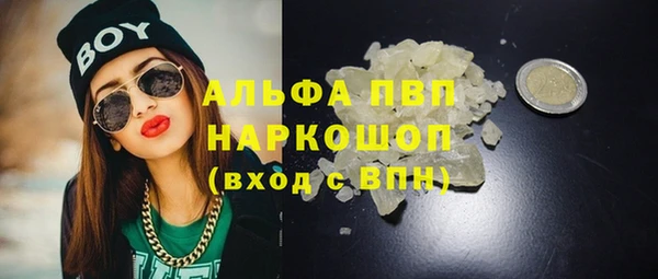 дистиллят марихуана Покачи