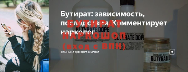 экстази Покровск
