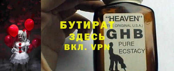 прущая мука Покров