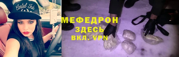 кокаин VHQ Абдулино