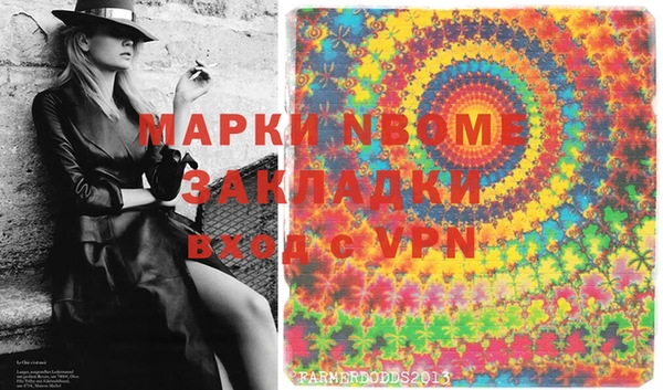 кокаин VHQ Абдулино