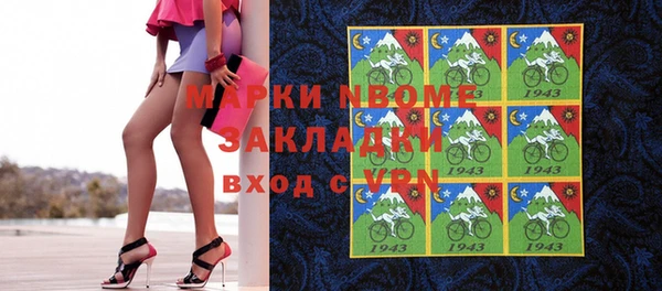 кокаин колумбия Абинск