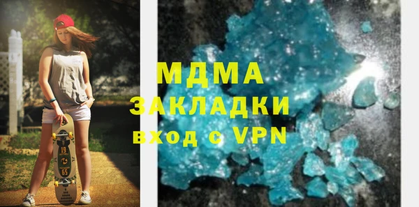 кокаин VHQ Абдулино