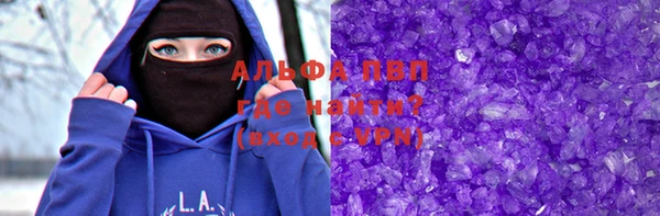 экстази Покровск