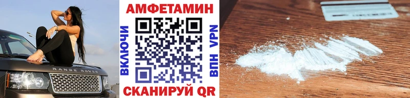 МЕТАМФЕТАМИН витя  наркота  mega ссылка  Ак-Довурак 