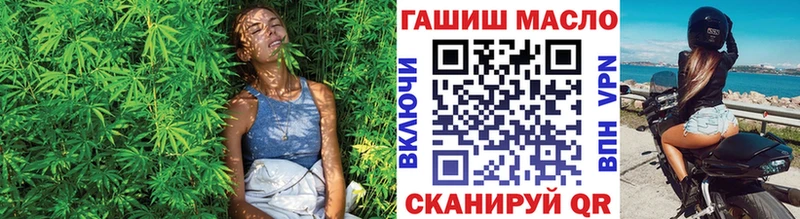 ТГК вейп с тгк  где найти   Ак-Довурак 